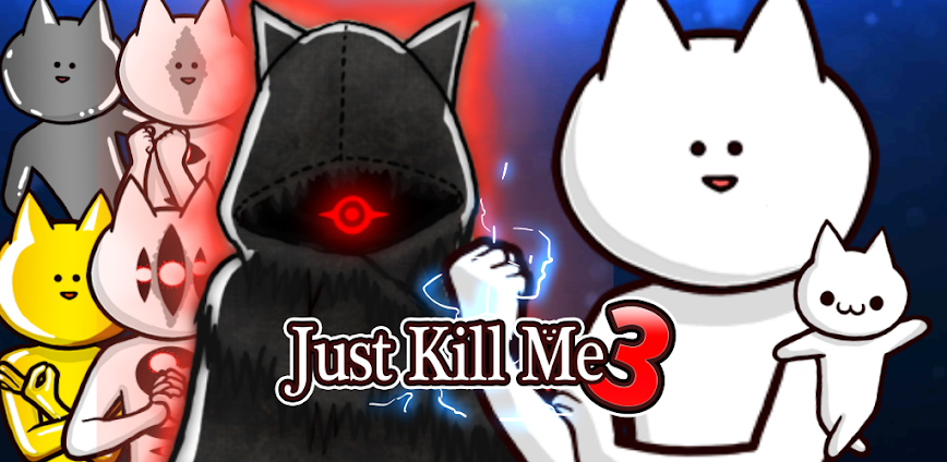 Just Kill Me 3 v18.4 MOD APK [Critical Balls, Free Summons]